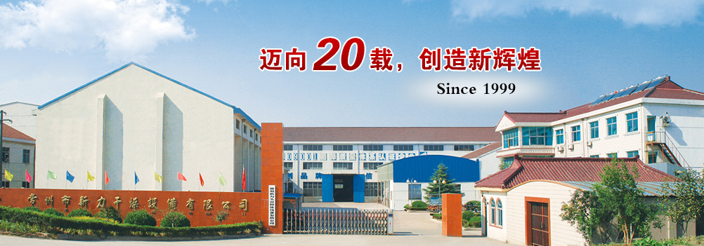 名稱名稱